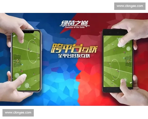 绿茵场上的激情碰撞与战术智慧全面解析 绿茵场上的激情碰撞与战术智慧全面解析