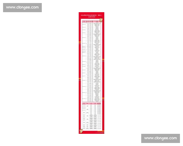 篮球赛事赛程查询指南 最新赛程更新与比赛安排一览 篮球赛事赛程查询指南 最新赛程更新与比赛安排一览